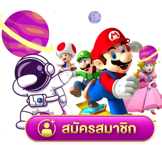 PG เกมสล็อตครบวงจร